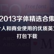 word2007官方下载免费版电脑版安装包