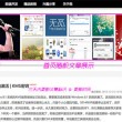 摇头摆尾的十二生肖